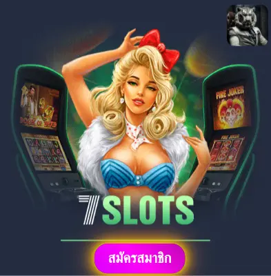 BAR4BET - มาเล่นสล็อตกับเรา แล้วรับเงินจริงไปเลย